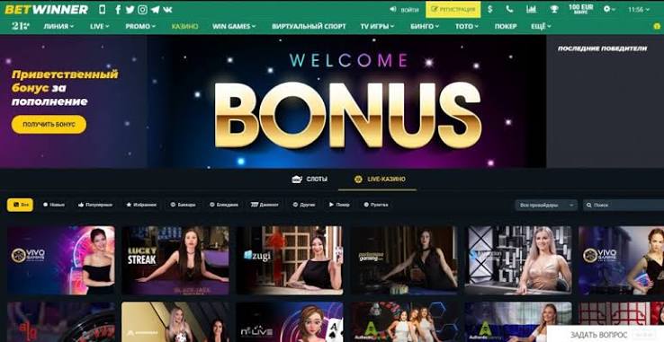 Explore the Excitement of BetWinner Casino